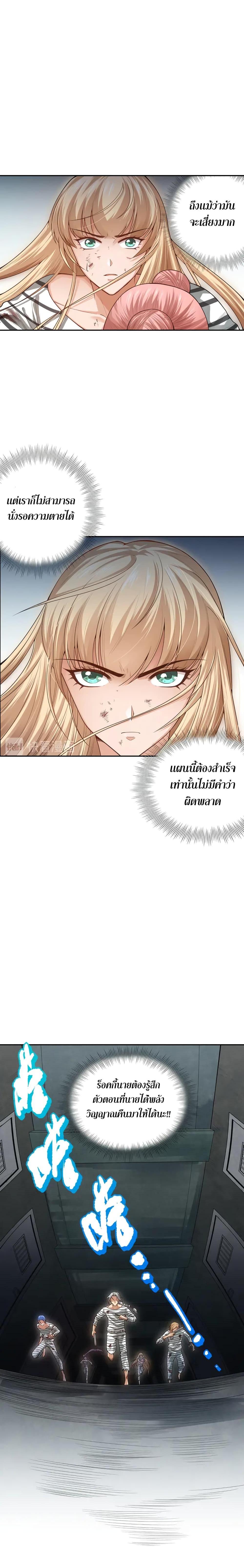 Manga-lc-com อ่านมังงะ อ่านการ์ตูน ออนไลน์ ฟรี ULTIMATE SOLDIER ตอนที่ 1 2 3 4 5 6 7 8 9 10 11 12 13 14 ฟรี ไม่มีโฆษณา Manga-lc - อ่าน มังงะ อ่าน การ์ตูน ออนไลน์ อ่านมังงะ ฟรี