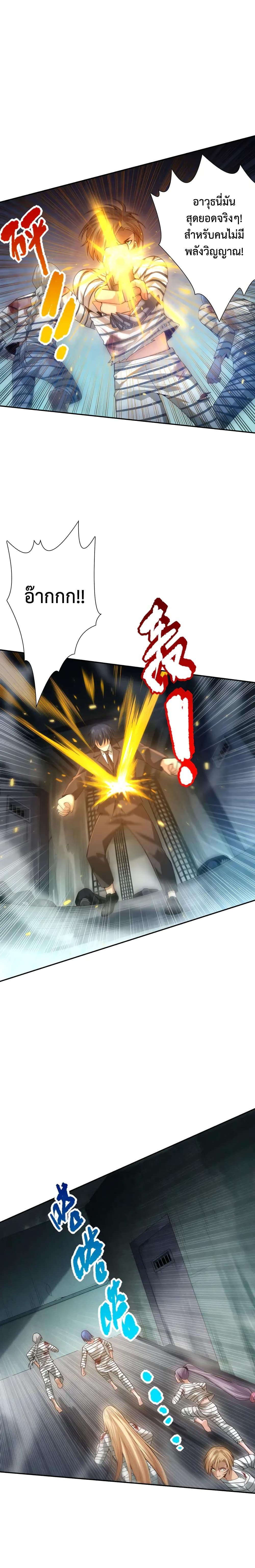 Manga-lc-com อ่านมังงะ อ่านการ์ตูน ออนไลน์ ฟรี ULTIMATE SOLDIER ตอนที่ 1 2 3 4 5 6 7 8 9 10 11 12 13 14 ฟรี ไม่มีโฆษณา Manga-lc - อ่าน มังงะ อ่าน การ์ตูน ออนไลน์ อ่านมังงะ ฟรี