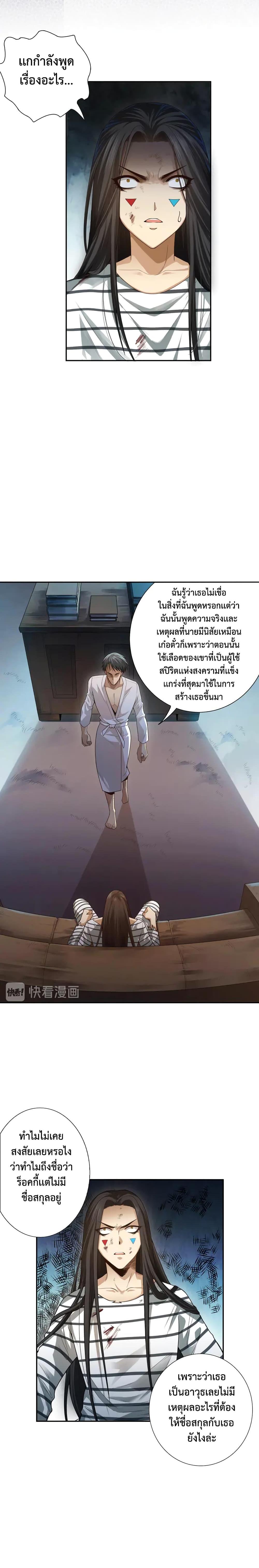 Manga-lc-com อ่านมังงะ อ่านการ์ตูน ออนไลน์ ฟรี ULTIMATE SOLDIER ตอนที่ 1 2 3 4 5 6 7 8 9 10 11 12 13 14 ฟรี ไม่มีโฆษณา Manga-lc - อ่าน มังงะ อ่าน การ์ตูน ออนไลน์ อ่านมังงะ ฟรี