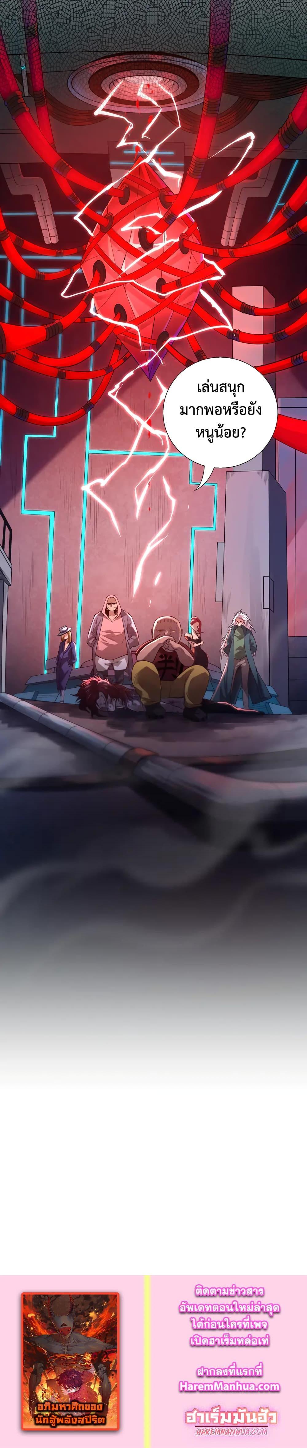 Manga-lc-com อ่านมังงะ อ่านการ์ตูน ออนไลน์ ฟรี ULTIMATE SOLDIER ตอนที่ 1 2 3 4 5 6 7 8 9 10 11 12 13 14 ฟรี ไม่มีโฆษณา Manga-lc - อ่าน มังงะ อ่าน การ์ตูน ออนไลน์ อ่านมังงะ ฟรี