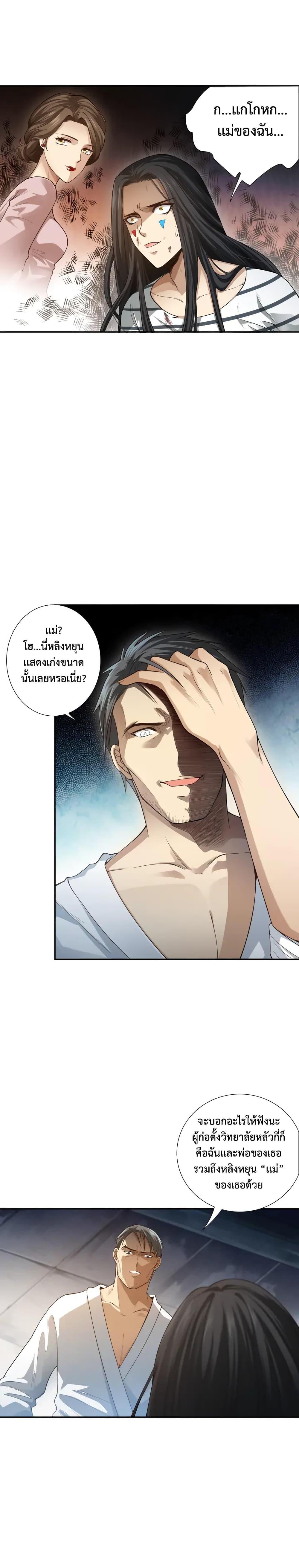 Manga-lc-com อ่านมังงะ อ่านการ์ตูน ออนไลน์ ฟรี ULTIMATE SOLDIER ตอนที่ 1 2 3 4 5 6 7 8 9 10 11 12 13 14 ฟรี ไม่มีโฆษณา Manga-lc - อ่าน มังงะ อ่าน การ์ตูน ออนไลน์ อ่านมังงะ ฟรี