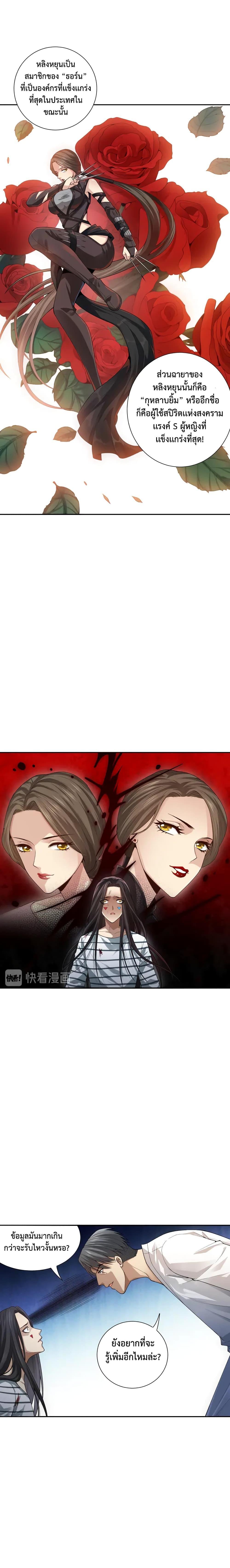 Manga-lc-com อ่านมังงะ อ่านการ์ตูน ออนไลน์ ฟรี ULTIMATE SOLDIER ตอนที่ 1 2 3 4 5 6 7 8 9 10 11 12 13 14 ฟรี ไม่มีโฆษณา Manga-lc - อ่าน มังงะ อ่าน การ์ตูน ออนไลน์ อ่านมังงะ ฟรี