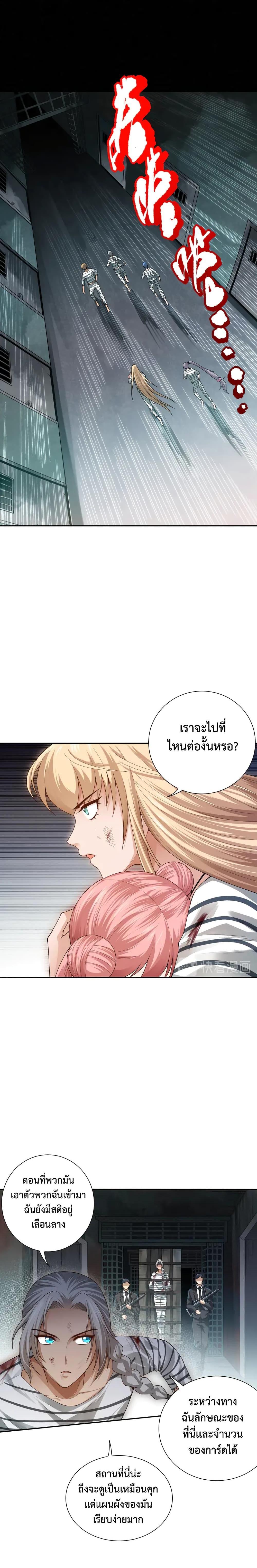 Manga-lc-com อ่านมังงะ อ่านการ์ตูน ออนไลน์ ฟรี ULTIMATE SOLDIER ตอนที่ 1 2 3 4 5 6 7 8 9 10 11 12 13 14 ฟรี ไม่มีโฆษณา Manga-lc - อ่าน มังงะ อ่าน การ์ตูน ออนไลน์ อ่านมังงะ ฟรี