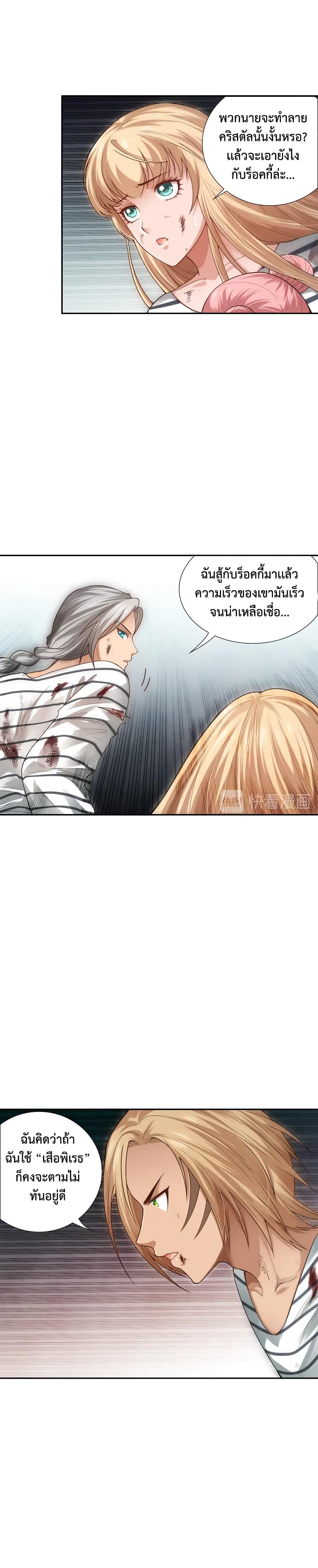 Manga-lc-com อ่านมังงะ อ่านการ์ตูน ออนไลน์ ฟรี ULTIMATE SOLDIER ตอนที่ 1 2 3 4 5 6 7 8 9 10 11 12 13 14 ฟรี ไม่มีโฆษณา Manga-lc - อ่าน มังงะ อ่าน การ์ตูน ออนไลน์ อ่านมังงะ ฟรี