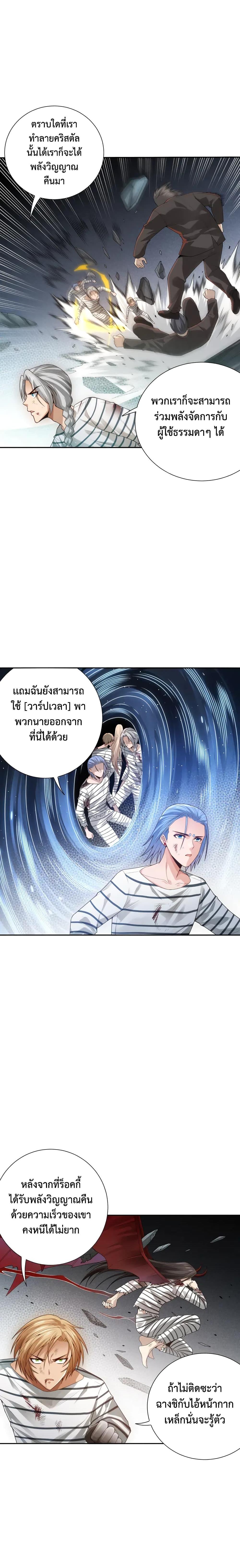 Manga-lc-com อ่านมังงะ อ่านการ์ตูน ออนไลน์ ฟรี ULTIMATE SOLDIER ตอนที่ 1 2 3 4 5 6 7 8 9 10 11 12 13 14 ฟรี ไม่มีโฆษณา Manga-lc - อ่าน มังงะ อ่าน การ์ตูน ออนไลน์ อ่านมังงะ ฟรี