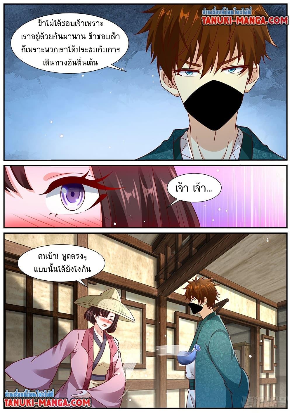 Manga-lc-com อ่านมังงะ อ่านการ์ตูน ออนไลน์ ฟรี Rebirth Of the Urban Immortal Cultivator ตอนที่ 1 2 3 4 5 6 7 8 9 10 11 12 13 14 ฟรี ไม่มีโฆษณา Manga-lc - อ่าน มังงะ อ่าน การ์ตูน ออนไลน์ อ่านมังงะ ฟรี