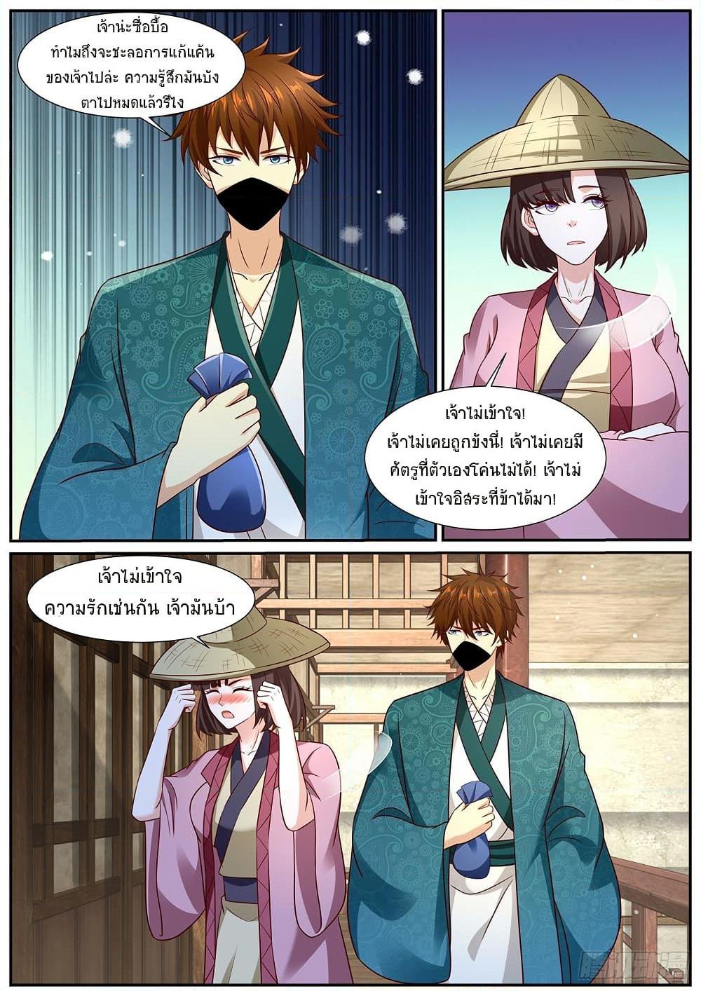 Manga-lc-com อ่านมังงะ อ่านการ์ตูน ออนไลน์ ฟรี Rebirth Of the Urban Immortal Cultivator ตอนที่ 1 2 3 4 5 6 7 8 9 10 11 12 13 14 ฟรี ไม่มีโฆษณา Manga-lc - อ่าน มังงะ อ่าน การ์ตูน ออนไลน์ อ่านมังงะ ฟรี