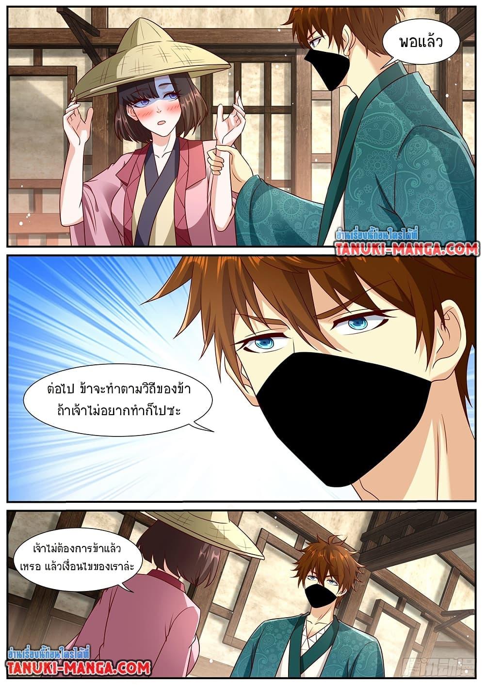 Manga-lc-com อ่านมังงะ อ่านการ์ตูน ออนไลน์ ฟรี Rebirth Of the Urban Immortal Cultivator ตอนที่ 1 2 3 4 5 6 7 8 9 10 11 12 13 14 ฟรี ไม่มีโฆษณา Manga-lc - อ่าน มังงะ อ่าน การ์ตูน ออนไลน์ อ่านมังงะ ฟรี