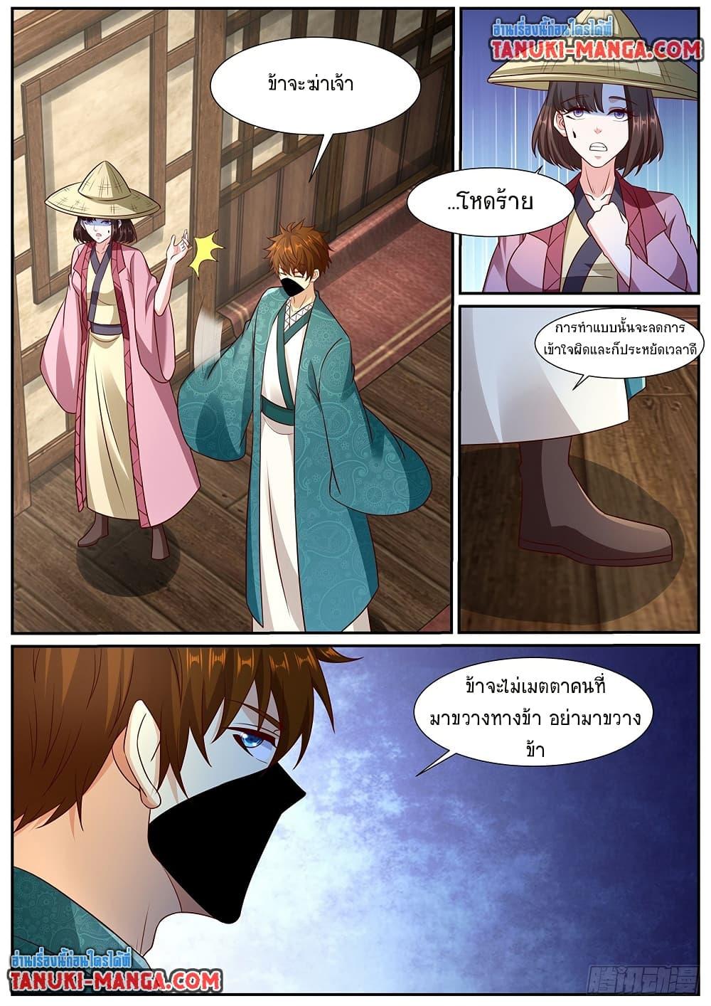 Manga-lc-com อ่านมังงะ อ่านการ์ตูน ออนไลน์ ฟรี Rebirth Of the Urban Immortal Cultivator ตอนที่ 1 2 3 4 5 6 7 8 9 10 11 12 13 14 ฟรี ไม่มีโฆษณา Manga-lc - อ่าน มังงะ อ่าน การ์ตูน ออนไลน์ อ่านมังงะ ฟรี