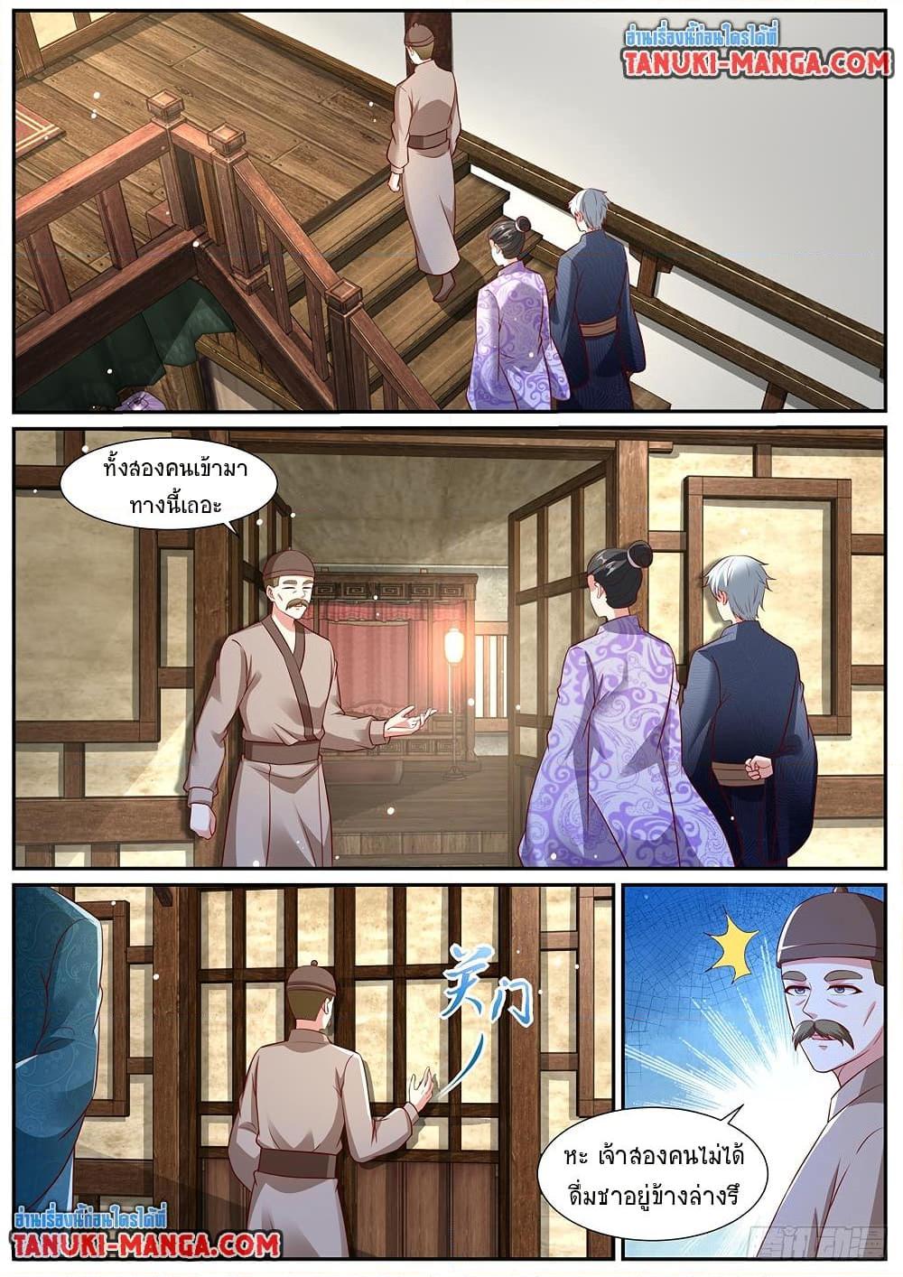 Manga-lc-com อ่านมังงะ อ่านการ์ตูน ออนไลน์ ฟรี Rebirth Of the Urban Immortal Cultivator ตอนที่ 1 2 3 4 5 6 7 8 9 10 11 12 13 14 ฟรี ไม่มีโฆษณา Manga-lc - อ่าน มังงะ อ่าน การ์ตูน ออนไลน์ อ่านมังงะ ฟรี