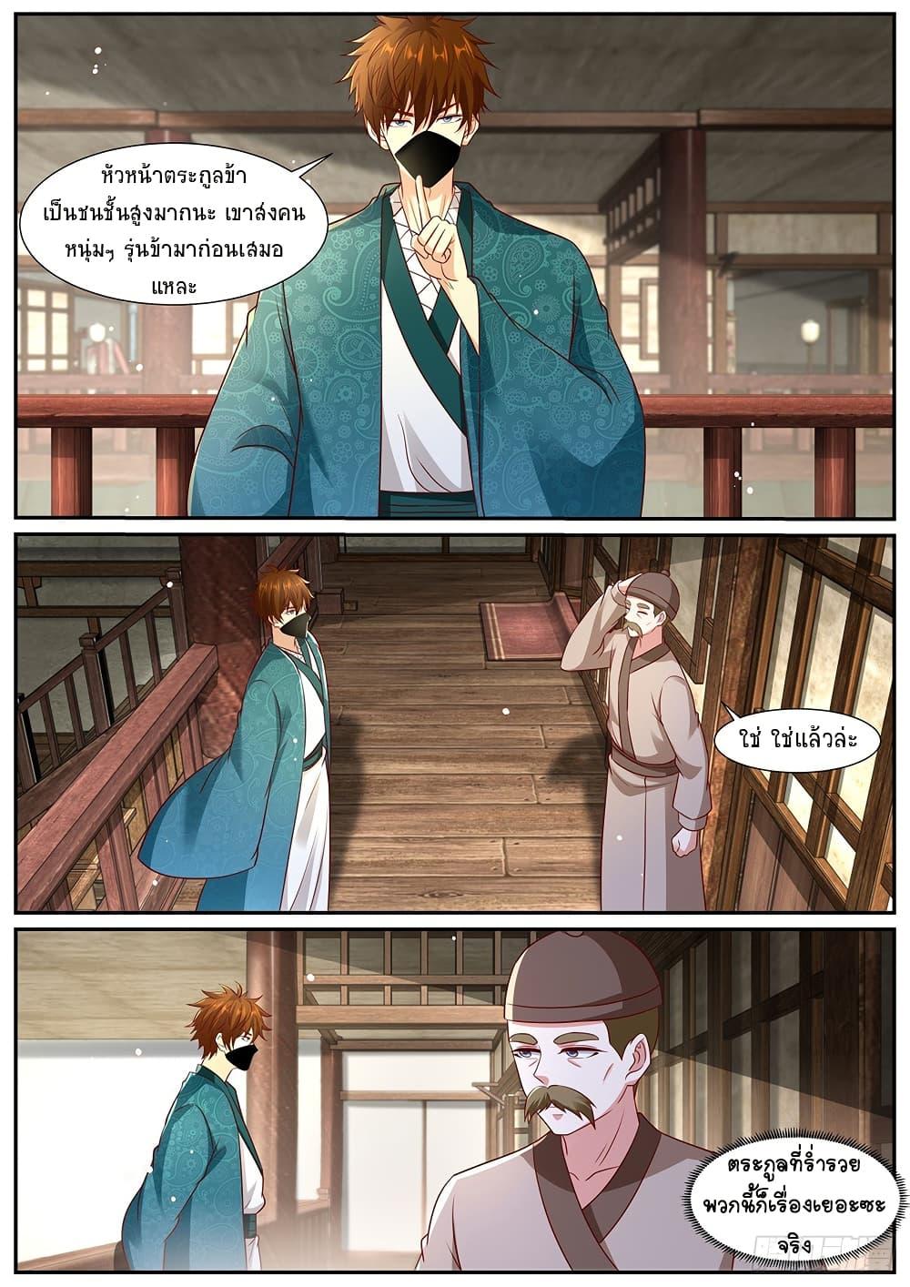Manga-lc-com อ่านมังงะ อ่านการ์ตูน ออนไลน์ ฟรี Rebirth Of the Urban Immortal Cultivator ตอนที่ 1 2 3 4 5 6 7 8 9 10 11 12 13 14 ฟรี ไม่มีโฆษณา Manga-lc - อ่าน มังงะ อ่าน การ์ตูน ออนไลน์ อ่านมังงะ ฟรี