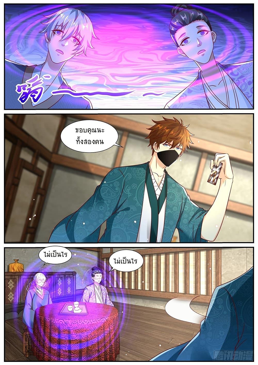 Manga-lc-com อ่านมังงะ อ่านการ์ตูน ออนไลน์ ฟรี Rebirth Of the Urban Immortal Cultivator ตอนที่ 1 2 3 4 5 6 7 8 9 10 11 12 13 14 ฟรี ไม่มีโฆษณา Manga-lc - อ่าน มังงะ อ่าน การ์ตูน ออนไลน์ อ่านมังงะ ฟรี