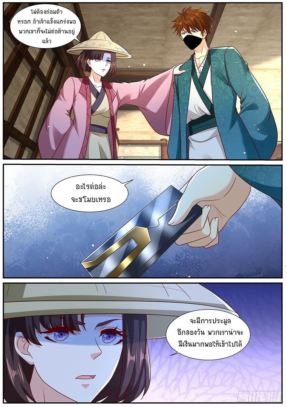 Manga-lc-com อ่านมังงะ อ่านการ์ตูน ออนไลน์ ฟรี Rebirth Of the Urban Immortal Cultivator ตอนที่ 1 2 3 4 5 6 7 8 9 10 11 12 13 14 ฟรี ไม่มีโฆษณา Manga-lc - อ่าน มังงะ อ่าน การ์ตูน ออนไลน์ อ่านมังงะ ฟรี