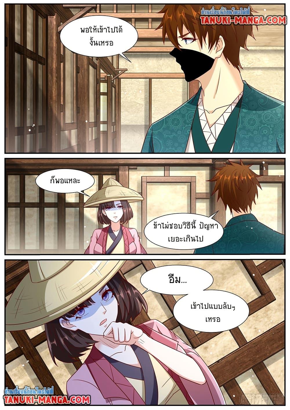 Manga-lc-com อ่านมังงะ อ่านการ์ตูน ออนไลน์ ฟรี Rebirth Of the Urban Immortal Cultivator ตอนที่ 1 2 3 4 5 6 7 8 9 10 11 12 13 14 ฟรี ไม่มีโฆษณา Manga-lc - อ่าน มังงะ อ่าน การ์ตูน ออนไลน์ อ่านมังงะ ฟรี