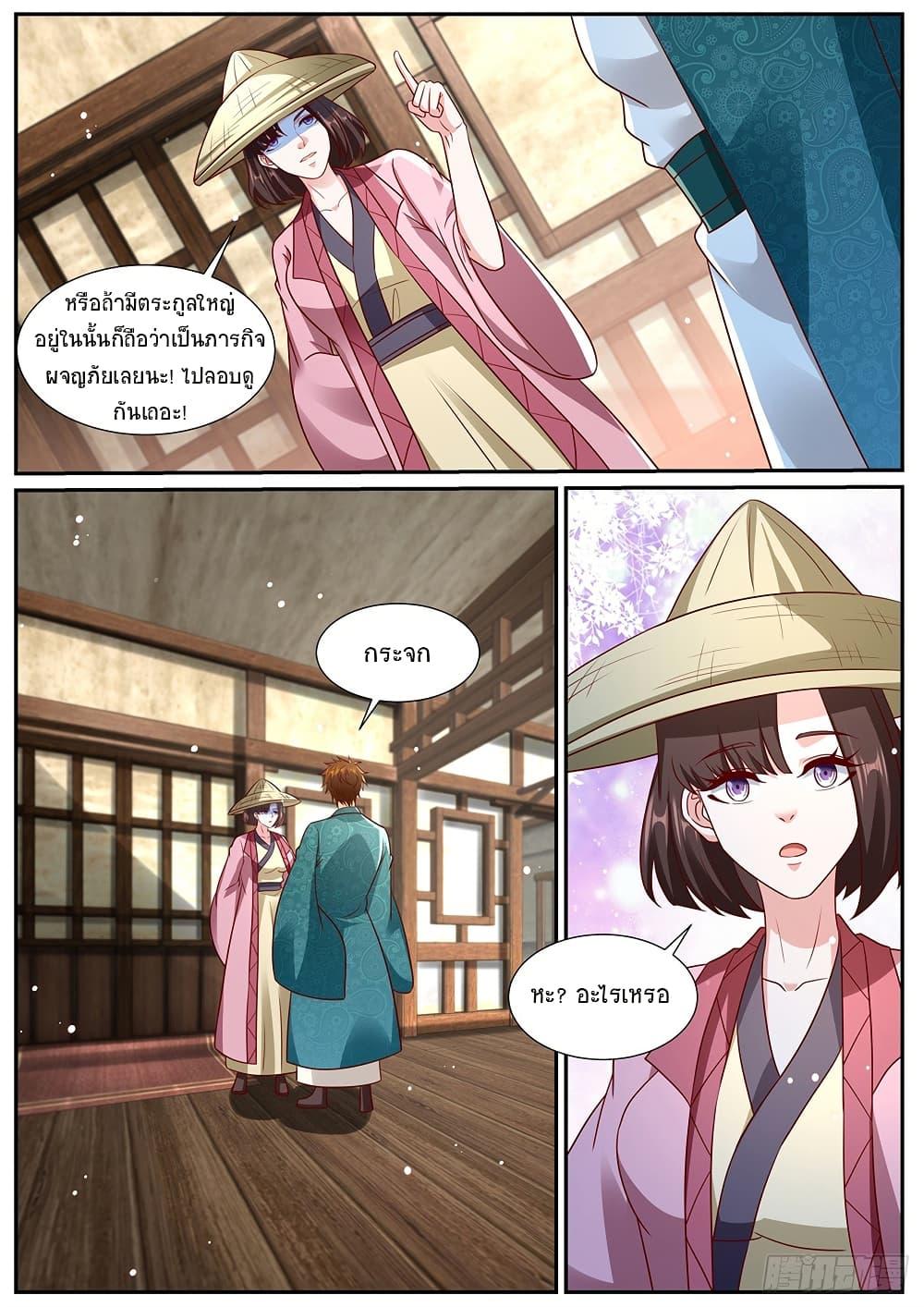 Manga-lc-com อ่านมังงะ อ่านการ์ตูน ออนไลน์ ฟรี Rebirth Of the Urban Immortal Cultivator ตอนที่ 1 2 3 4 5 6 7 8 9 10 11 12 13 14 ฟรี ไม่มีโฆษณา Manga-lc - อ่าน มังงะ อ่าน การ์ตูน ออนไลน์ อ่านมังงะ ฟรี