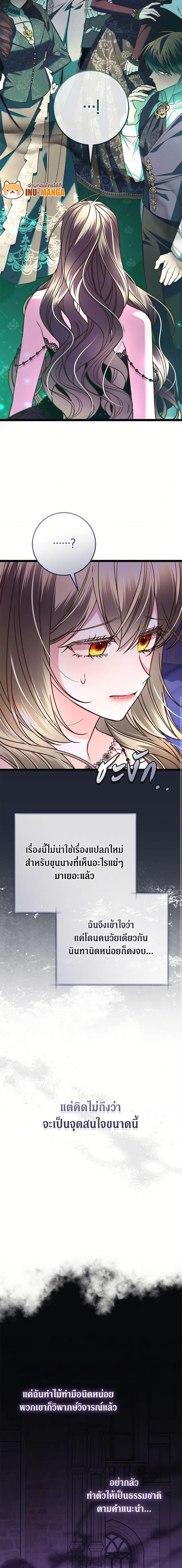 Manga-lc-com อ่านมังงะ อ่านการ์ตูน ออนไลน์ ฟรี The Guidebook for Villainesses ตอนที่ 1 2 3 4 5 6 7 8 9 10 11 12 13 14 ฟรี ไม่มีโฆษณา Manga-lc - อ่าน มังงะ อ่าน การ์ตูน ออนไลน์ อ่านมังงะ ฟรี