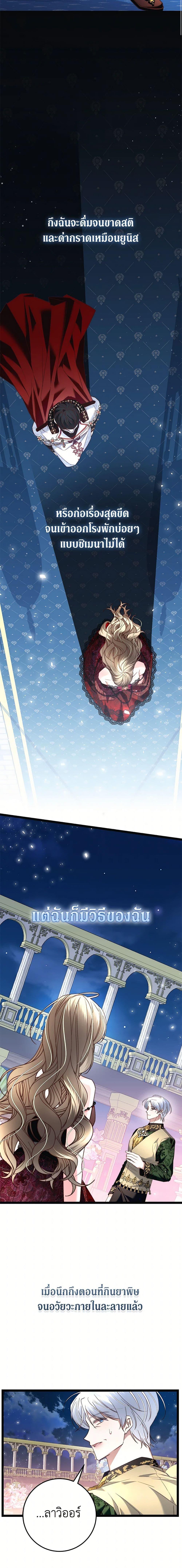 Manga-lc-com อ่านมังงะ อ่านการ์ตูน ออนไลน์ ฟรี The Guidebook for Villainesses ตอนที่ 1 2 3 4 5 6 7 8 9 10 11 12 13 14 ฟรี ไม่มีโฆษณา Manga-lc - อ่าน มังงะ อ่าน การ์ตูน ออนไลน์ อ่านมังงะ ฟรี