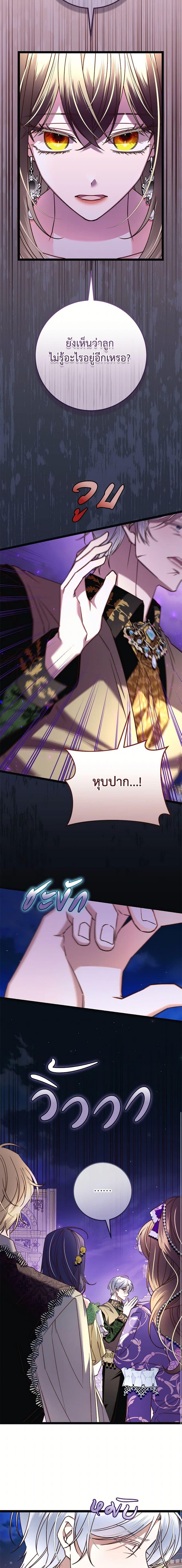 Manga-lc-com อ่านมังงะ อ่านการ์ตูน ออนไลน์ ฟรี The Guidebook for Villainesses ตอนที่ 1 2 3 4 5 6 7 8 9 10 11 12 13 14 ฟรี ไม่มีโฆษณา Manga-lc - อ่าน มังงะ อ่าน การ์ตูน ออนไลน์ อ่านมังงะ ฟรี