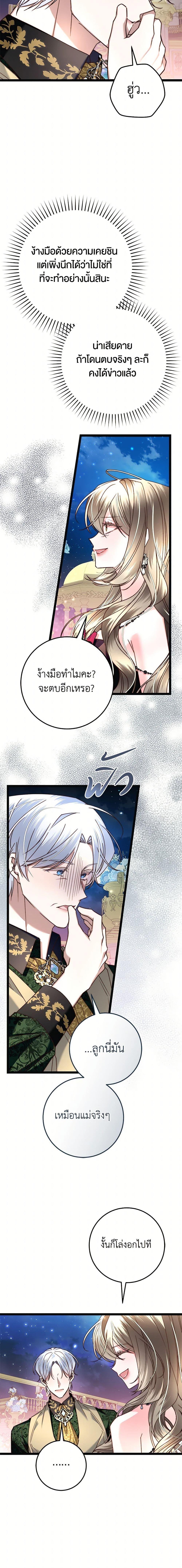 Manga-lc-com อ่านมังงะ อ่านการ์ตูน ออนไลน์ ฟรี The Guidebook for Villainesses ตอนที่ 1 2 3 4 5 6 7 8 9 10 11 12 13 14 ฟรี ไม่มีโฆษณา Manga-lc - อ่าน มังงะ อ่าน การ์ตูน ออนไลน์ อ่านมังงะ ฟรี