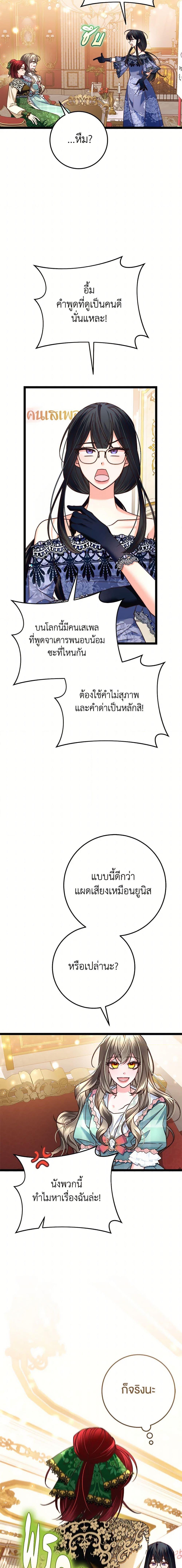 Manga-lc-com อ่านมังงะ อ่านการ์ตูน ออนไลน์ ฟรี The Guidebook for Villainesses ตอนที่ 1 2 3 4 5 6 7 8 9 10 11 12 13 14 ฟรี ไม่มีโฆษณา Manga-lc - อ่าน มังงะ อ่าน การ์ตูน ออนไลน์ อ่านมังงะ ฟรี