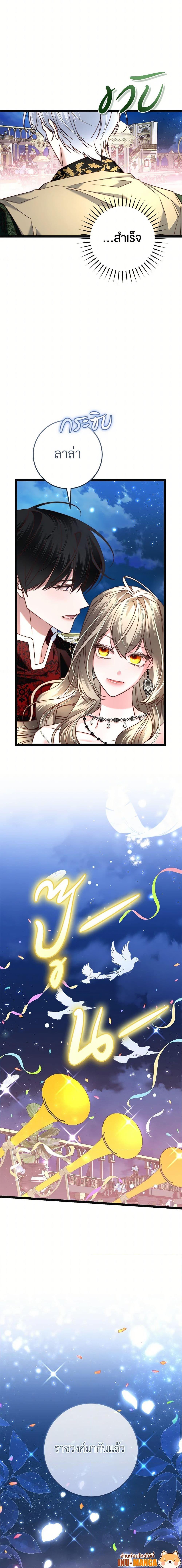 Manga-lc-com อ่านมังงะ อ่านการ์ตูน ออนไลน์ ฟรี The Guidebook for Villainesses ตอนที่ 1 2 3 4 5 6 7 8 9 10 11 12 13 14 ฟรี ไม่มีโฆษณา Manga-lc - อ่าน มังงะ อ่าน การ์ตูน ออนไลน์ อ่านมังงะ ฟรี