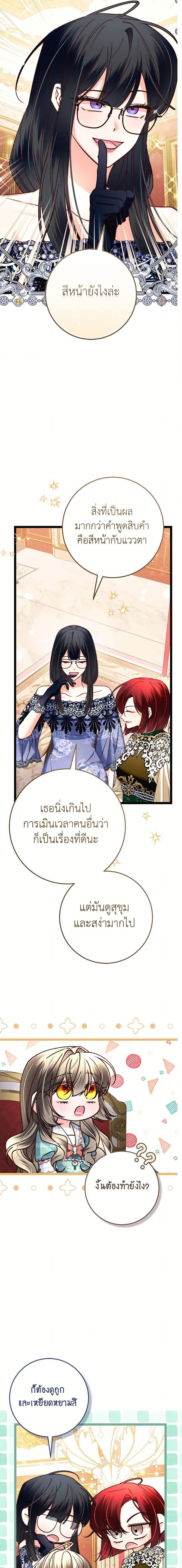 Manga-lc-com อ่านมังงะ อ่านการ์ตูน ออนไลน์ ฟรี The Guidebook for Villainesses ตอนที่ 1 2 3 4 5 6 7 8 9 10 11 12 13 14 ฟรี ไม่มีโฆษณา Manga-lc - อ่าน มังงะ อ่าน การ์ตูน ออนไลน์ อ่านมังงะ ฟรี