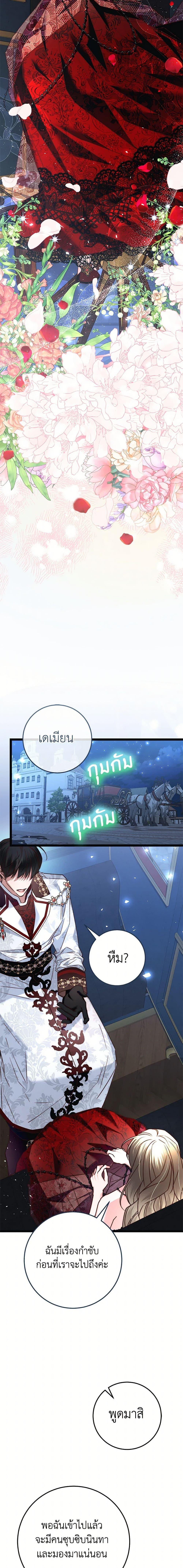 Manga-lc-com อ่านมังงะ อ่านการ์ตูน ออนไลน์ ฟรี The Guidebook for Villainesses ตอนที่ 1 2 3 4 5 6 7 8 9 10 11 12 13 14 ฟรี ไม่มีโฆษณา Manga-lc - อ่าน มังงะ อ่าน การ์ตูน ออนไลน์ อ่านมังงะ ฟรี