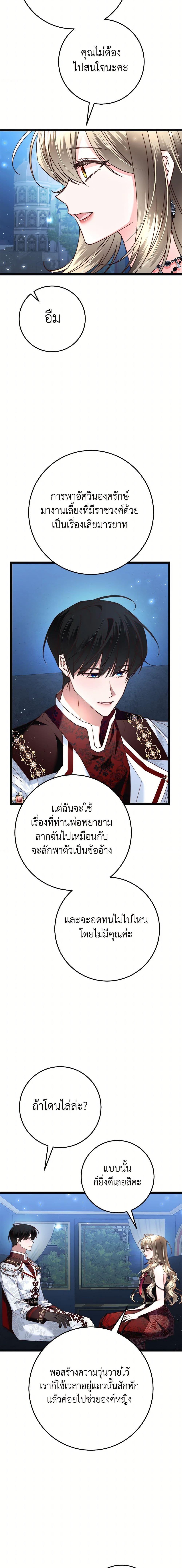 Manga-lc-com อ่านมังงะ อ่านการ์ตูน ออนไลน์ ฟรี The Guidebook for Villainesses ตอนที่ 1 2 3 4 5 6 7 8 9 10 11 12 13 14 ฟรี ไม่มีโฆษณา Manga-lc - อ่าน มังงะ อ่าน การ์ตูน ออนไลน์ อ่านมังงะ ฟรี