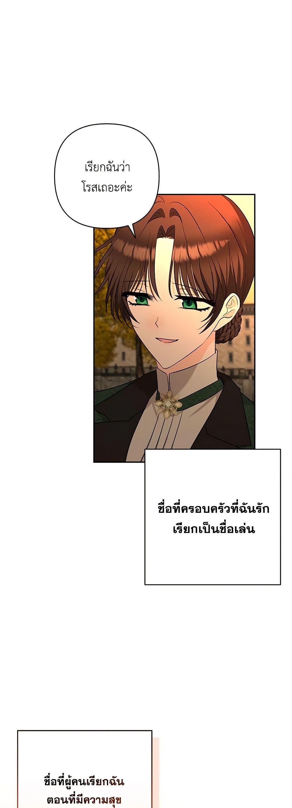 Manga-lc-com อ่านมังงะ อ่านการ์ตูน ออนไลน์ ฟรี Two Names of Night ตอนที่ 1 2 3 4 5 6 7 8 9 10 11 12 13 14 ฟรี ไม่มีโฆษณา Manga-lc - อ่าน มังงะ อ่าน การ์ตูน ออนไลน์ อ่านมังงะ ฟรี