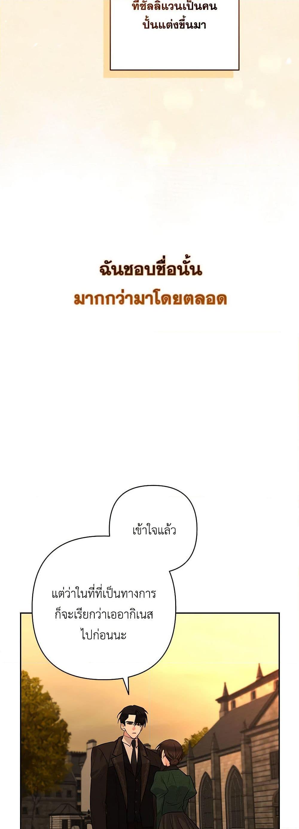 Manga-lc-com อ่านมังงะ อ่านการ์ตูน ออนไลน์ ฟรี Two Names of Night ตอนที่ 1 2 3 4 5 6 7 8 9 10 11 12 13 14 ฟรี ไม่มีโฆษณา Manga-lc - อ่าน มังงะ อ่าน การ์ตูน ออนไลน์ อ่านมังงะ ฟรี