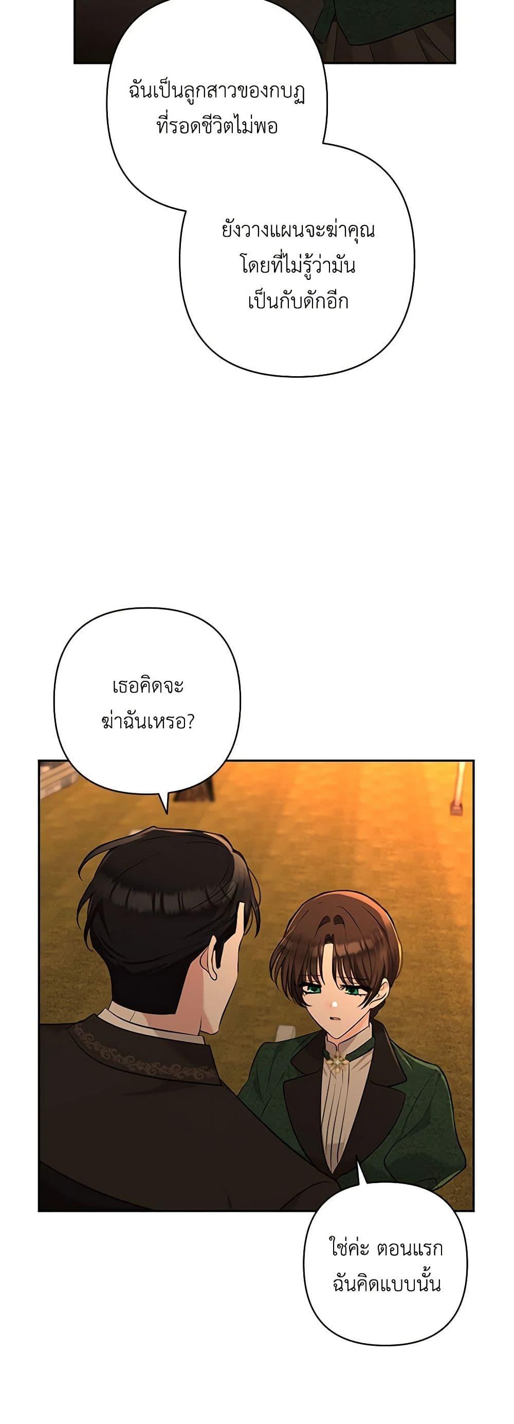 Manga-lc-com อ่านมังงะ อ่านการ์ตูน ออนไลน์ ฟรี Two Names of Night ตอนที่ 1 2 3 4 5 6 7 8 9 10 11 12 13 14 ฟรี ไม่มีโฆษณา Manga-lc - อ่าน มังงะ อ่าน การ์ตูน ออนไลน์ อ่านมังงะ ฟรี
