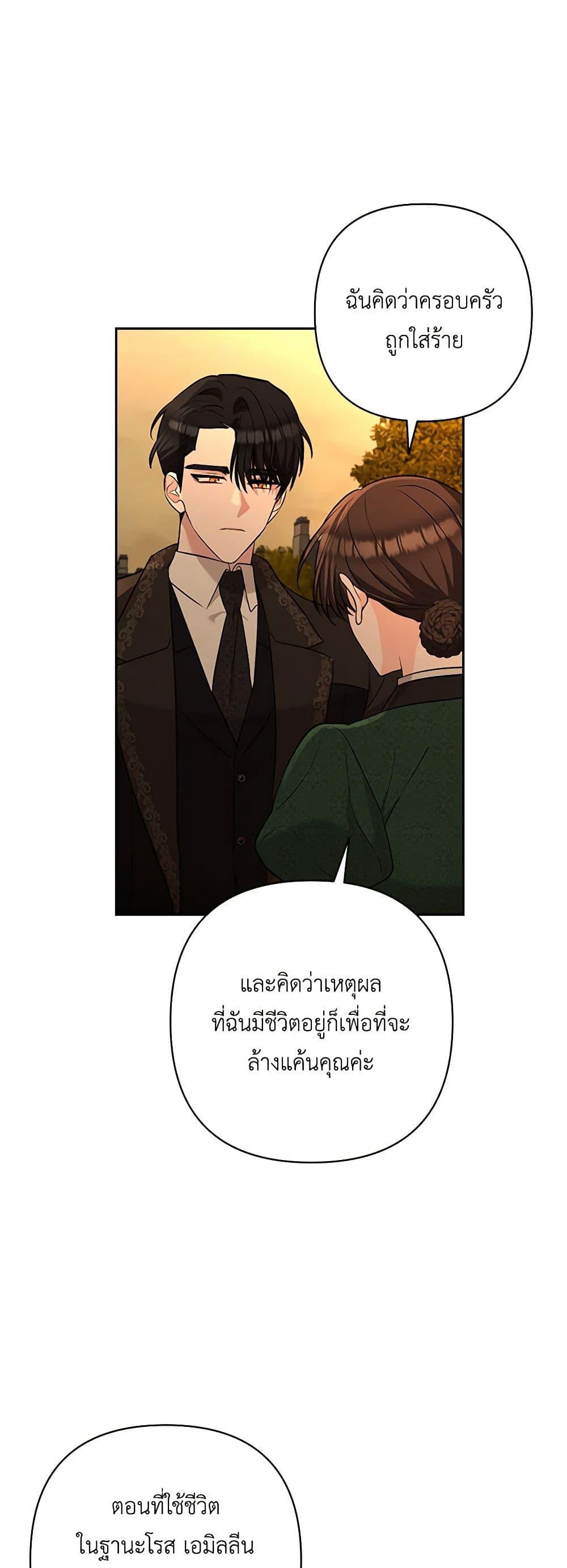 Manga-lc-com อ่านมังงะ อ่านการ์ตูน ออนไลน์ ฟรี Two Names of Night ตอนที่ 1 2 3 4 5 6 7 8 9 10 11 12 13 14 ฟรี ไม่มีโฆษณา Manga-lc - อ่าน มังงะ อ่าน การ์ตูน ออนไลน์ อ่านมังงะ ฟรี