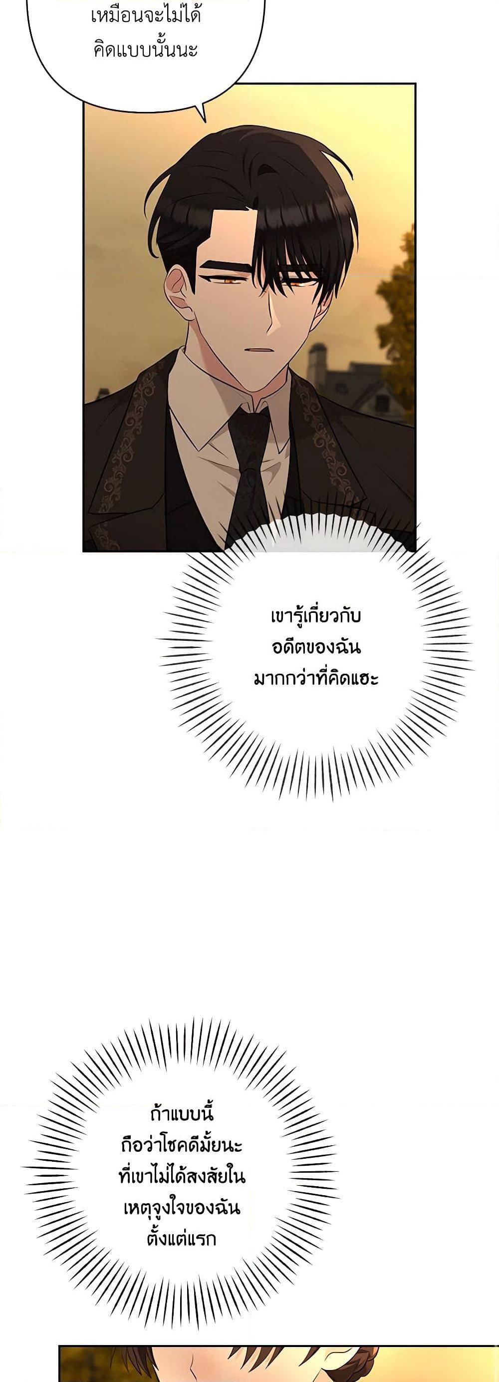Manga-lc-com อ่านมังงะ อ่านการ์ตูน ออนไลน์ ฟรี Two Names of Night ตอนที่ 1 2 3 4 5 6 7 8 9 10 11 12 13 14 ฟรี ไม่มีโฆษณา Manga-lc - อ่าน มังงะ อ่าน การ์ตูน ออนไลน์ อ่านมังงะ ฟรี