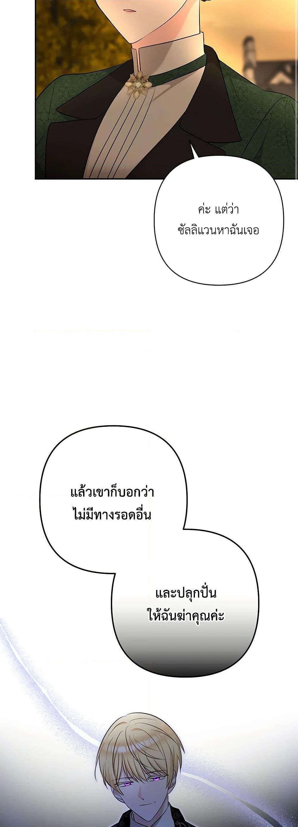Manga-lc-com อ่านมังงะ อ่านการ์ตูน ออนไลน์ ฟรี Two Names of Night ตอนที่ 1 2 3 4 5 6 7 8 9 10 11 12 13 14 ฟรี ไม่มีโฆษณา Manga-lc - อ่าน มังงะ อ่าน การ์ตูน ออนไลน์ อ่านมังงะ ฟรี