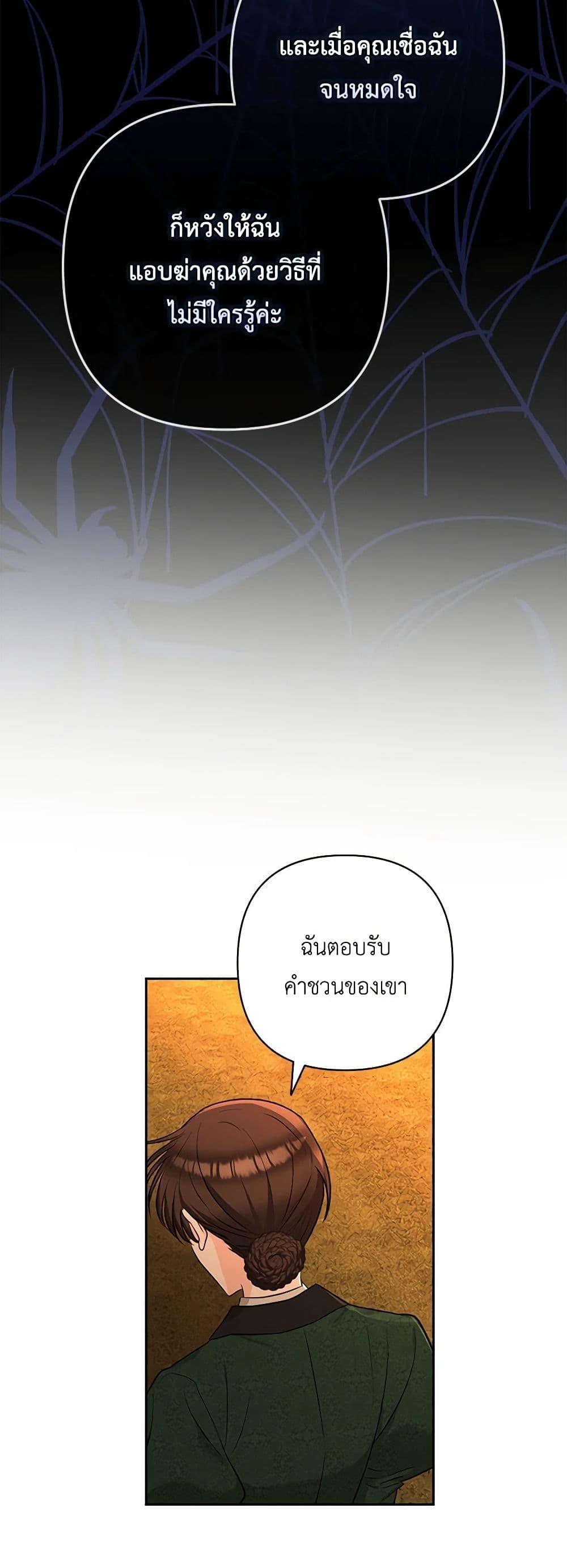 Manga-lc-com อ่านมังงะ อ่านการ์ตูน ออนไลน์ ฟรี Two Names of Night ตอนที่ 1 2 3 4 5 6 7 8 9 10 11 12 13 14 ฟรี ไม่มีโฆษณา Manga-lc - อ่าน มังงะ อ่าน การ์ตูน ออนไลน์ อ่านมังงะ ฟรี