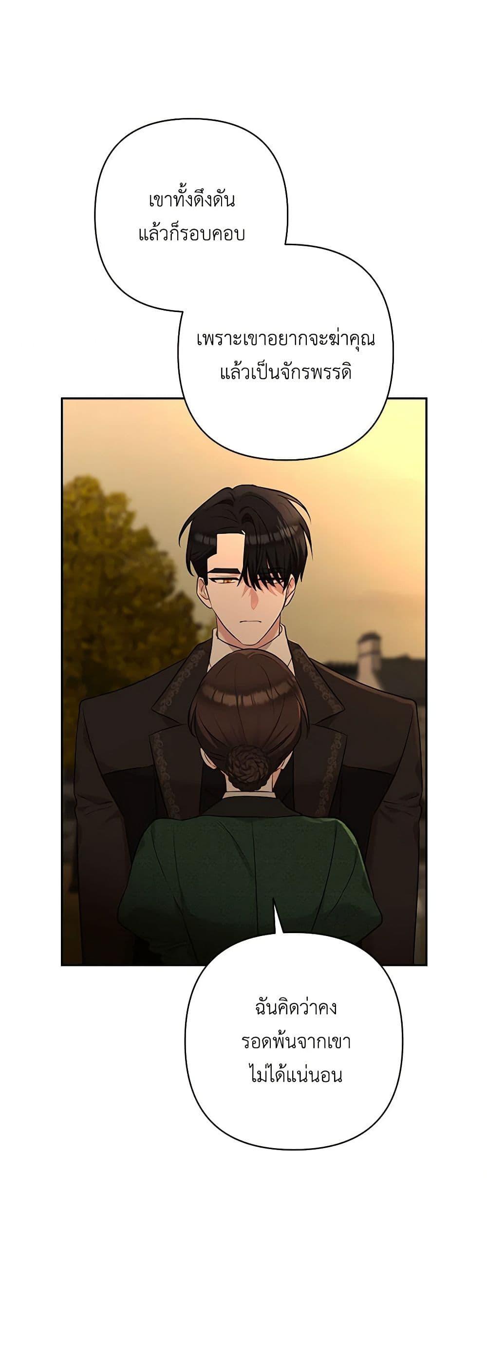 Manga-lc-com อ่านมังงะ อ่านการ์ตูน ออนไลน์ ฟรี Two Names of Night ตอนที่ 1 2 3 4 5 6 7 8 9 10 11 12 13 14 ฟรี ไม่มีโฆษณา Manga-lc - อ่าน มังงะ อ่าน การ์ตูน ออนไลน์ อ่านมังงะ ฟรี