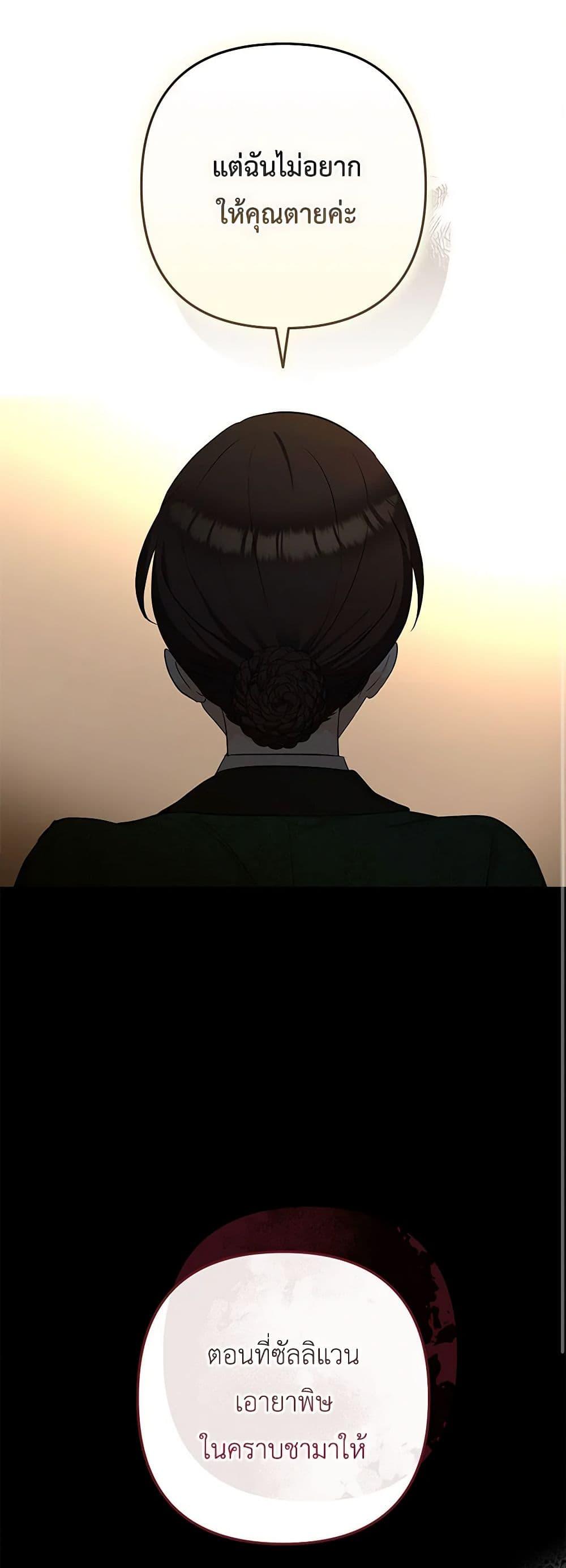 Manga-lc-com อ่านมังงะ อ่านการ์ตูน ออนไลน์ ฟรี Two Names of Night ตอนที่ 1 2 3 4 5 6 7 8 9 10 11 12 13 14 ฟรี ไม่มีโฆษณา Manga-lc - อ่าน มังงะ อ่าน การ์ตูน ออนไลน์ อ่านมังงะ ฟรี