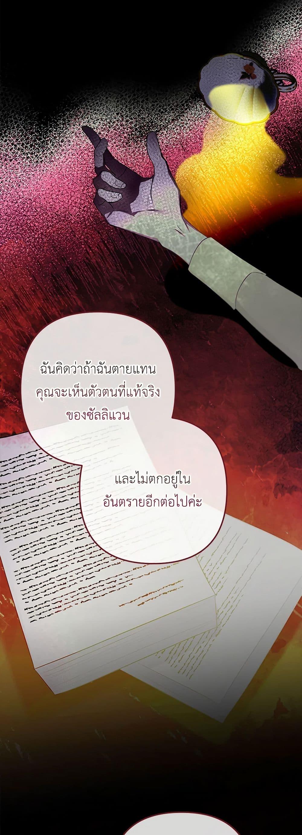 Manga-lc-com อ่านมังงะ อ่านการ์ตูน ออนไลน์ ฟรี Two Names of Night ตอนที่ 1 2 3 4 5 6 7 8 9 10 11 12 13 14 ฟรี ไม่มีโฆษณา Manga-lc - อ่าน มังงะ อ่าน การ์ตูน ออนไลน์ อ่านมังงะ ฟรี