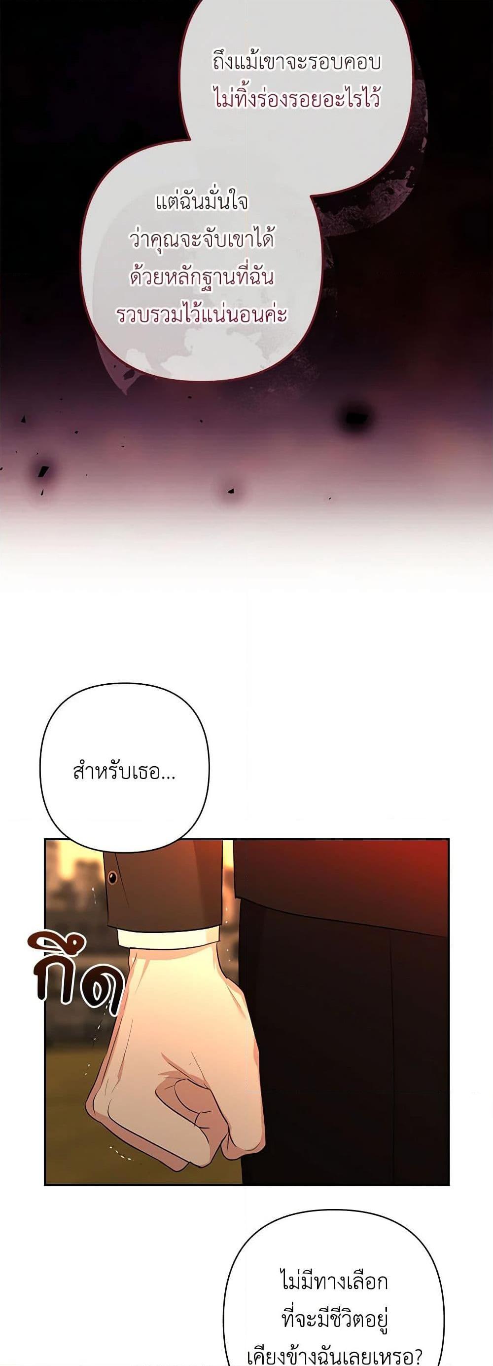 Manga-lc-com อ่านมังงะ อ่านการ์ตูน ออนไลน์ ฟรี Two Names of Night ตอนที่ 1 2 3 4 5 6 7 8 9 10 11 12 13 14 ฟรี ไม่มีโฆษณา Manga-lc - อ่าน มังงะ อ่าน การ์ตูน ออนไลน์ อ่านมังงะ ฟรี