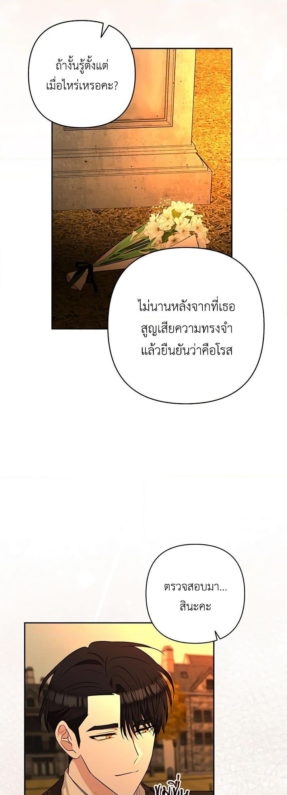 Manga-lc-com อ่านมังงะ อ่านการ์ตูน ออนไลน์ ฟรี Two Names of Night ตอนที่ 1 2 3 4 5 6 7 8 9 10 11 12 13 14 ฟรี ไม่มีโฆษณา Manga-lc - อ่าน มังงะ อ่าน การ์ตูน ออนไลน์ อ่านมังงะ ฟรี