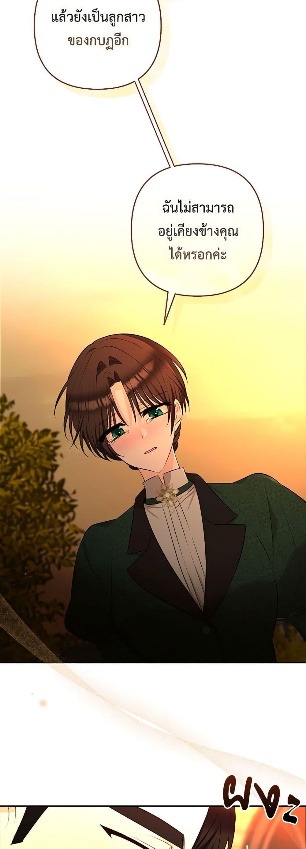 Manga-lc-com อ่านมังงะ อ่านการ์ตูน ออนไลน์ ฟรี Two Names of Night ตอนที่ 1 2 3 4 5 6 7 8 9 10 11 12 13 14 ฟรี ไม่มีโฆษณา Manga-lc - อ่าน มังงะ อ่าน การ์ตูน ออนไลน์ อ่านมังงะ ฟรี