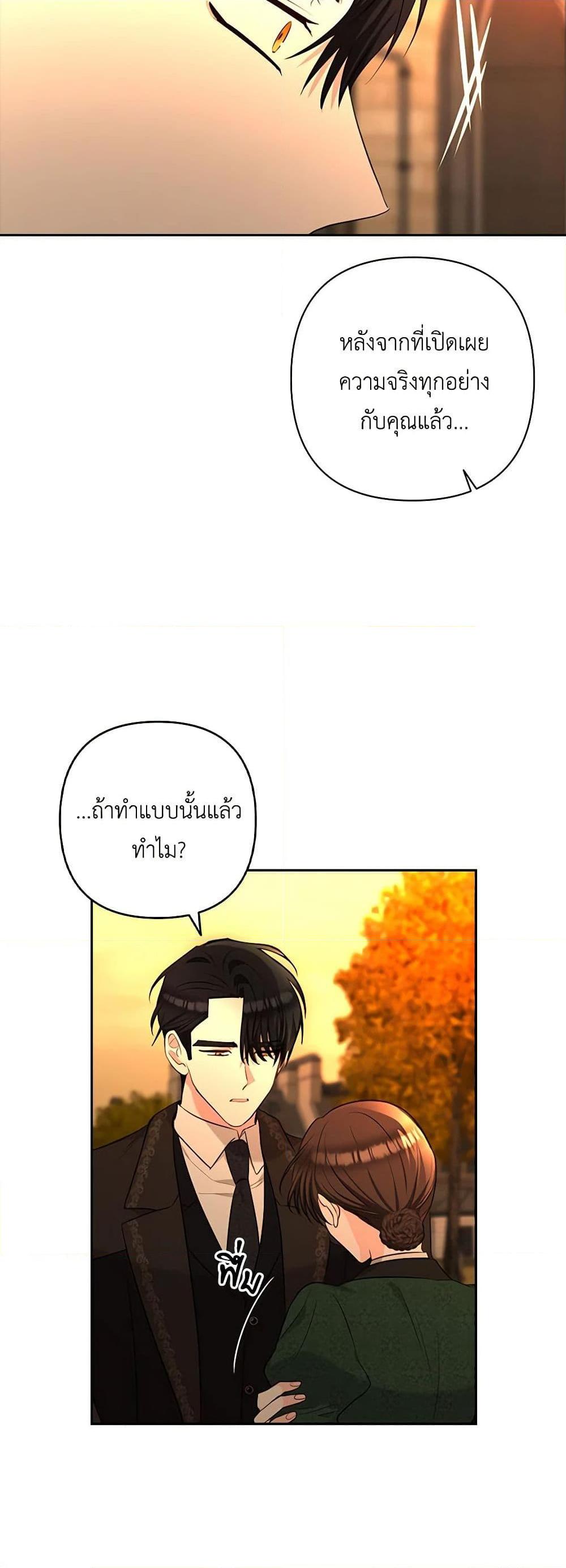Manga-lc-com อ่านมังงะ อ่านการ์ตูน ออนไลน์ ฟรี Two Names of Night ตอนที่ 1 2 3 4 5 6 7 8 9 10 11 12 13 14 ฟรี ไม่มีโฆษณา Manga-lc - อ่าน มังงะ อ่าน การ์ตูน ออนไลน์ อ่านมังงะ ฟรี