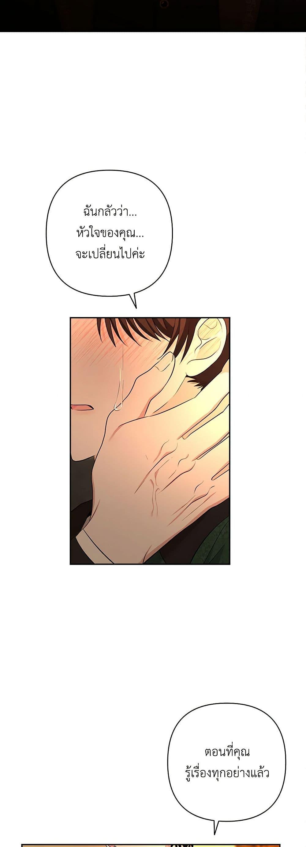 Manga-lc-com อ่านมังงะ อ่านการ์ตูน ออนไลน์ ฟรี Two Names of Night ตอนที่ 1 2 3 4 5 6 7 8 9 10 11 12 13 14 ฟรี ไม่มีโฆษณา Manga-lc - อ่าน มังงะ อ่าน การ์ตูน ออนไลน์ อ่านมังงะ ฟรี