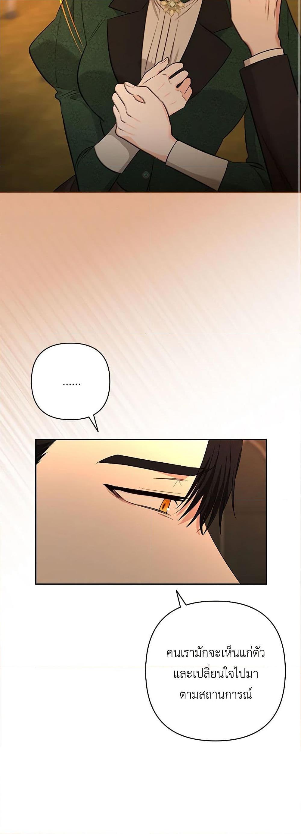 Manga-lc-com อ่านมังงะ อ่านการ์ตูน ออนไลน์ ฟรี Two Names of Night ตอนที่ 1 2 3 4 5 6 7 8 9 10 11 12 13 14 ฟรี ไม่มีโฆษณา Manga-lc - อ่าน มังงะ อ่าน การ์ตูน ออนไลน์ อ่านมังงะ ฟรี