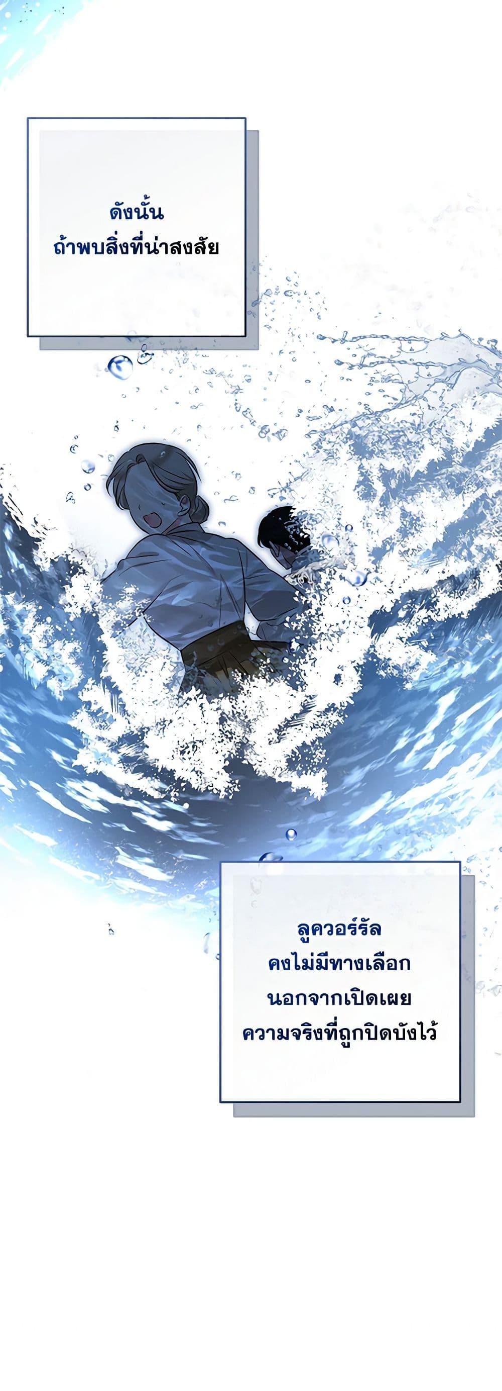 Manga-lc-com อ่านมังงะ อ่านการ์ตูน ออนไลน์ ฟรี Two Names of Night ตอนที่ 1 2 3 4 5 6 7 8 9 10 11 12 13 14 ฟรี ไม่มีโฆษณา Manga-lc - อ่าน มังงะ อ่าน การ์ตูน ออนไลน์ อ่านมังงะ ฟรี
