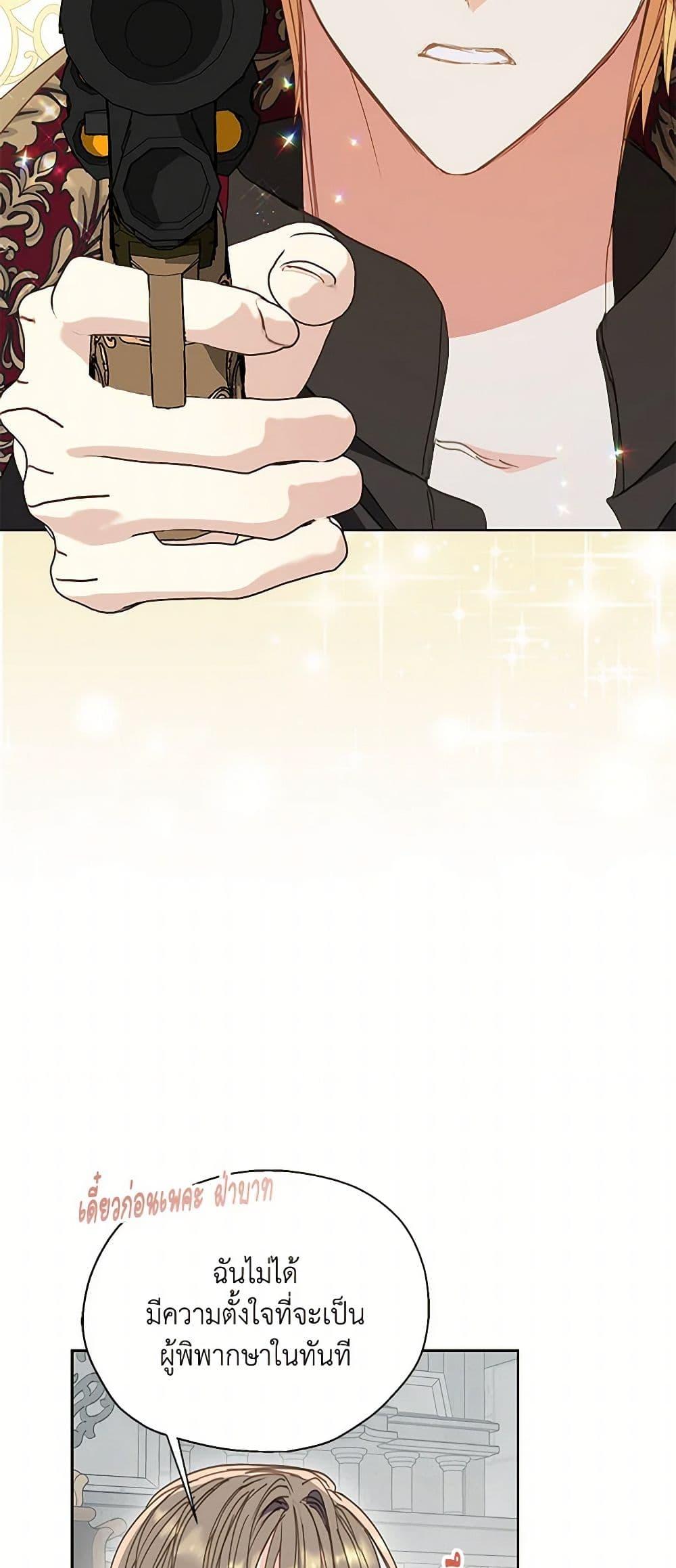 Manga-lc-com อ่านมังงะ อ่านการ์ตูน ออนไลน์ ฟรี Your Majesty, Please Spare Me This Time ตอนที่ 1 2 3 4 5 6 7 8 9 10 11 12 13 14 ฟรี ไม่มีโฆษณา Manga-lc - อ่าน มังงะ อ่าน การ์ตูน ออนไลน์ อ่านมังงะ ฟรี