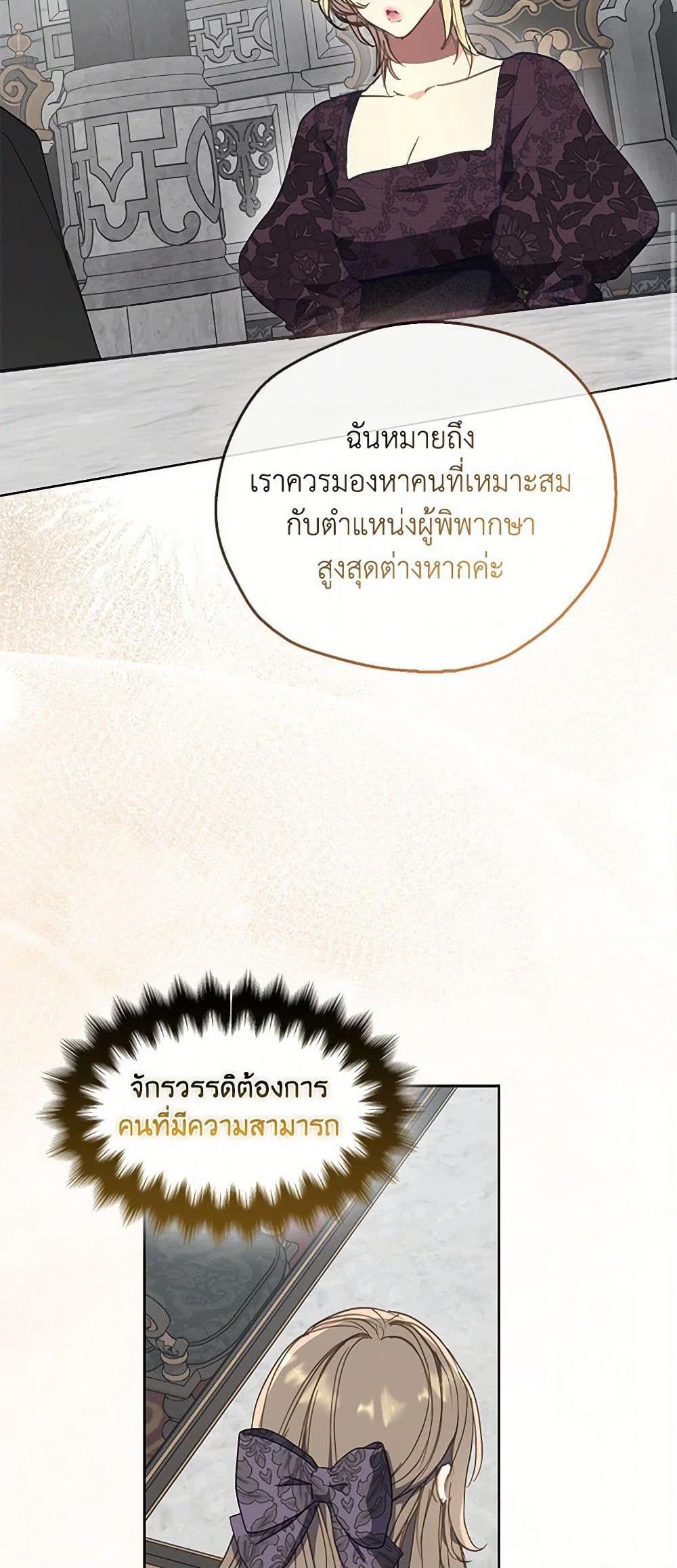 Manga-lc-com อ่านมังงะ อ่านการ์ตูน ออนไลน์ ฟรี Your Majesty, Please Spare Me This Time ตอนที่ 1 2 3 4 5 6 7 8 9 10 11 12 13 14 ฟรี ไม่มีโฆษณา Manga-lc - อ่าน มังงะ อ่าน การ์ตูน ออนไลน์ อ่านมังงะ ฟรี