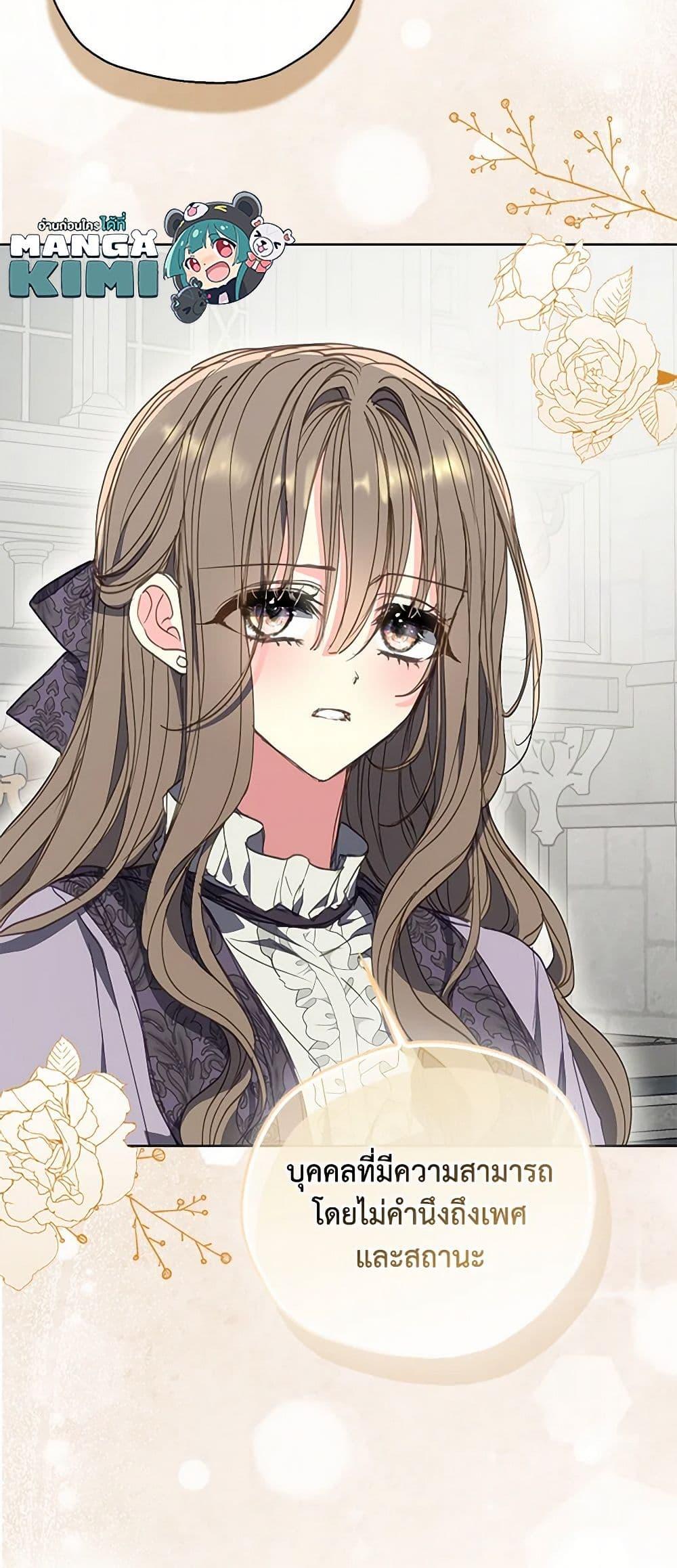 Manga-lc-com อ่านมังงะ อ่านการ์ตูน ออนไลน์ ฟรี Your Majesty, Please Spare Me This Time ตอนที่ 1 2 3 4 5 6 7 8 9 10 11 12 13 14 ฟรี ไม่มีโฆษณา Manga-lc - อ่าน มังงะ อ่าน การ์ตูน ออนไลน์ อ่านมังงะ ฟรี