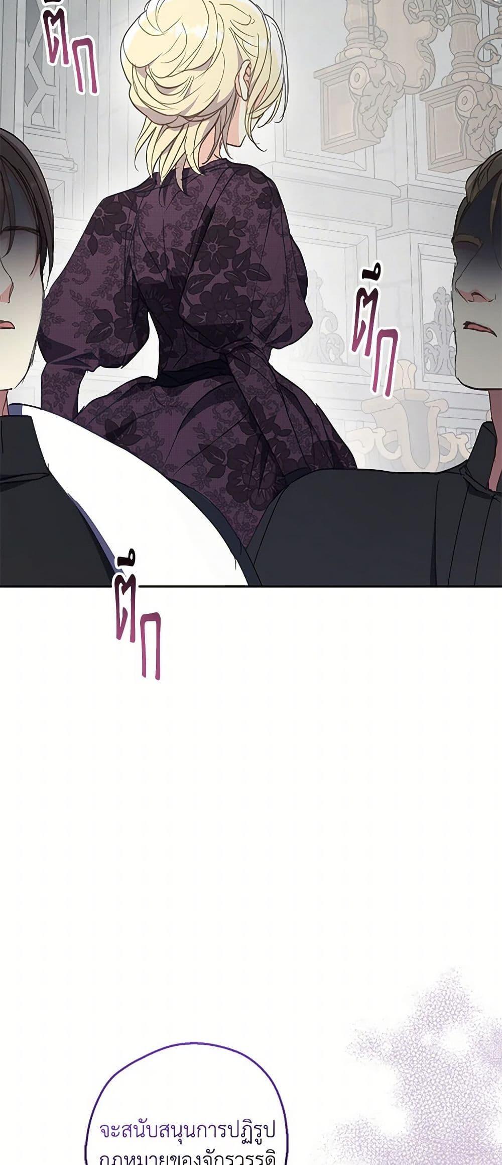 Manga-lc-com อ่านมังงะ อ่านการ์ตูน ออนไลน์ ฟรี Your Majesty, Please Spare Me This Time ตอนที่ 1 2 3 4 5 6 7 8 9 10 11 12 13 14 ฟรี ไม่มีโฆษณา Manga-lc - อ่าน มังงะ อ่าน การ์ตูน ออนไลน์ อ่านมังงะ ฟรี