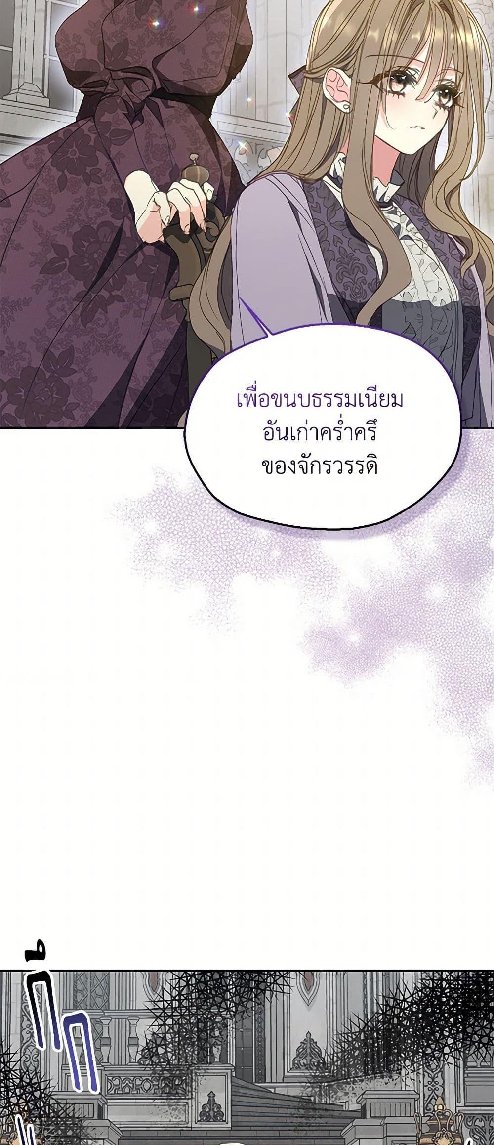 Manga-lc-com อ่านมังงะ อ่านการ์ตูน ออนไลน์ ฟรี Your Majesty, Please Spare Me This Time ตอนที่ 1 2 3 4 5 6 7 8 9 10 11 12 13 14 ฟรี ไม่มีโฆษณา Manga-lc - อ่าน มังงะ อ่าน การ์ตูน ออนไลน์ อ่านมังงะ ฟรี